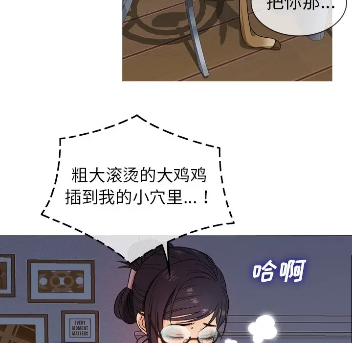 胜基的秘密基地[顶通]韩漫全集-第 10 话无删减无遮挡章节图片 