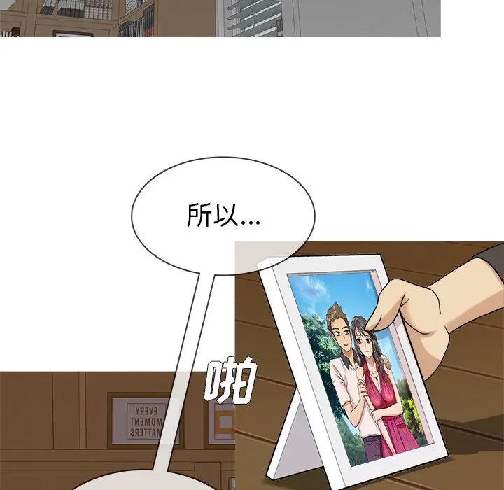 胜基的秘密基地[顶通]韩漫全集-第 10 话无删减无遮挡章节图片 