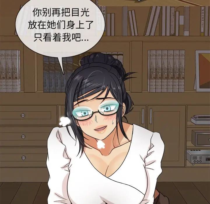 胜基的秘密基地[顶通]韩漫全集-第 10 话无删减无遮挡章节图片 