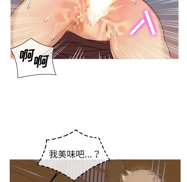 胜基的秘密基地[顶通]韩漫全集-第 10 话无删减无遮挡章节图片 