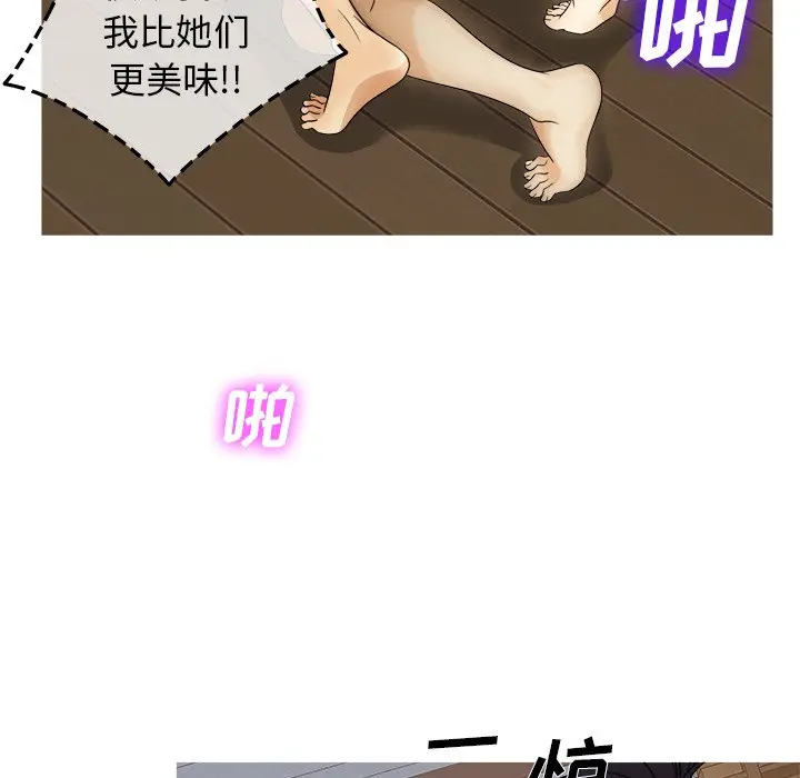 胜基的秘密基地[顶通]韩漫全集-第 10 话无删减无遮挡章节图片 