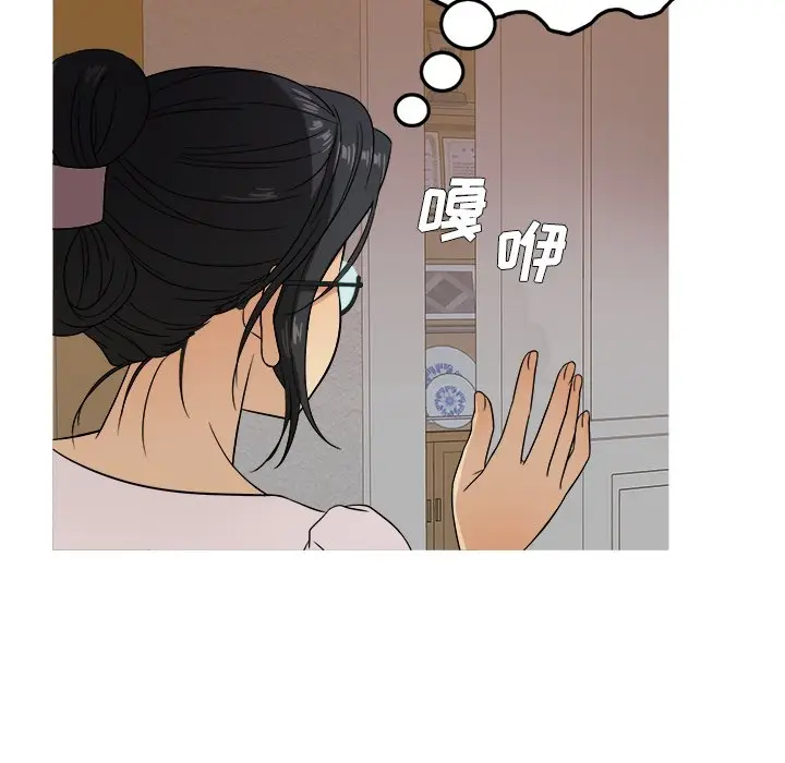 胜基的秘密基地[顶通]韩漫全集-第 10 话无删减无遮挡章节图片 