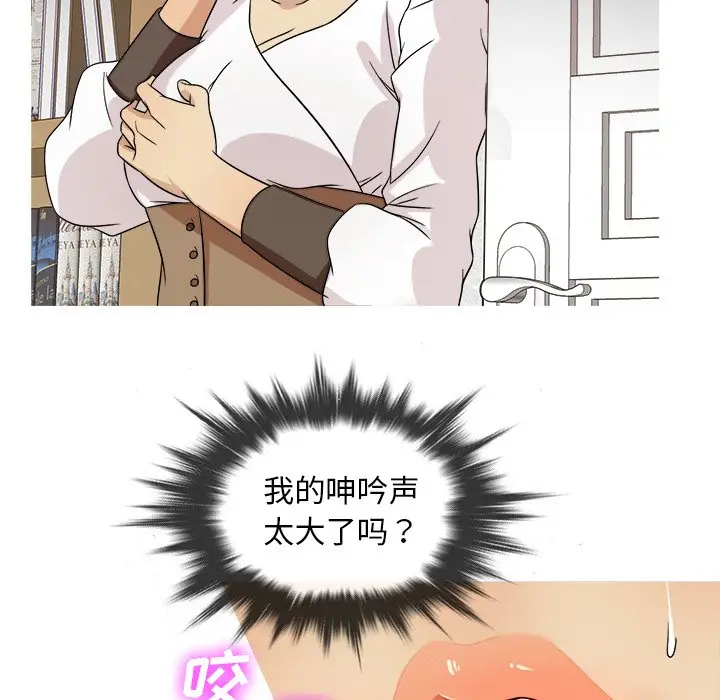 胜基的秘密基地[顶通]韩漫全集-第 10 话无删减无遮挡章节图片 