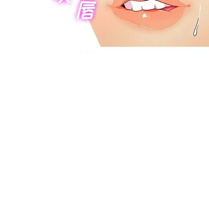 胜基的秘密基地[顶通]韩漫全集-第 10 话无删减无遮挡章节图片 