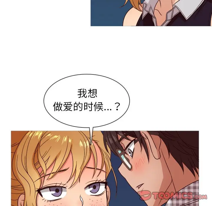 胜基的秘密基地[顶通]韩漫全集-第 10 话无删减无遮挡章节图片 