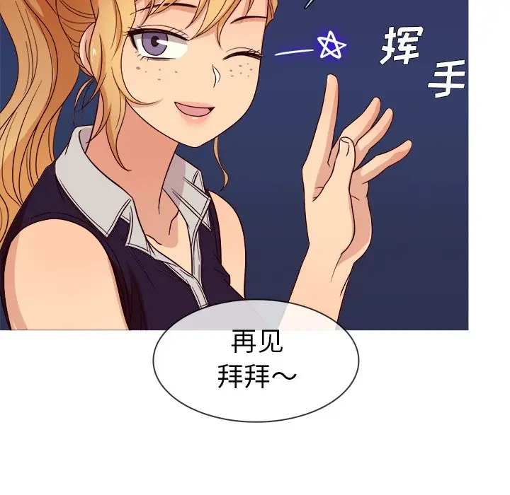 胜基的秘密基地[顶通]韩漫全集-第 10 话无删减无遮挡章节图片 