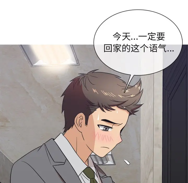 胜基的秘密基地[顶通]韩漫全集-第 11 话无删减无遮挡章节图片 