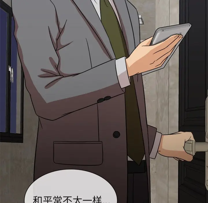 胜基的秘密基地[顶通]韩漫全集-第 11 话无删减无遮挡章节图片 