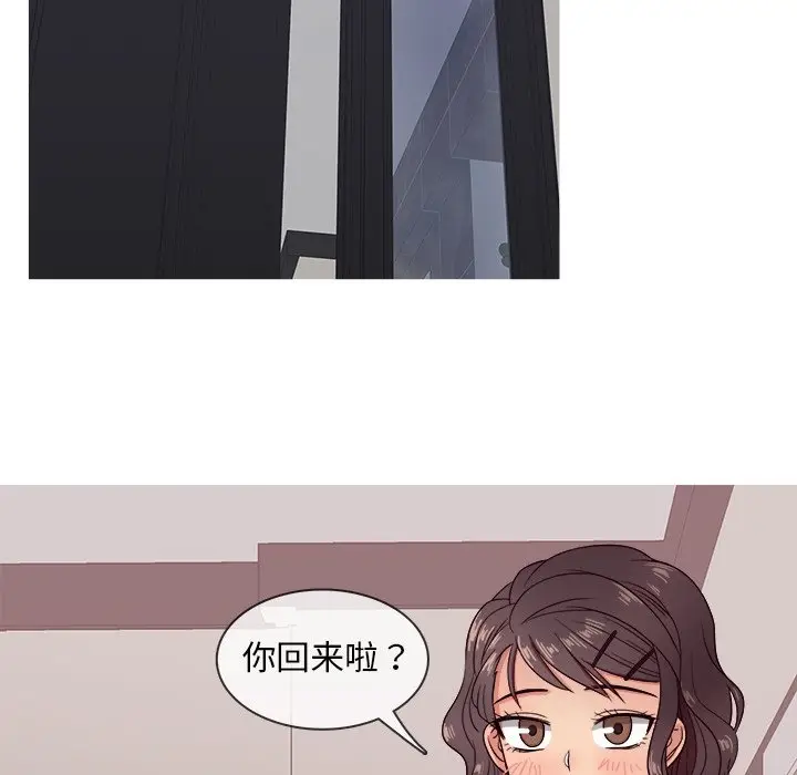 胜基的秘密基地[顶通]韩漫全集-第 11 话无删减无遮挡章节图片 