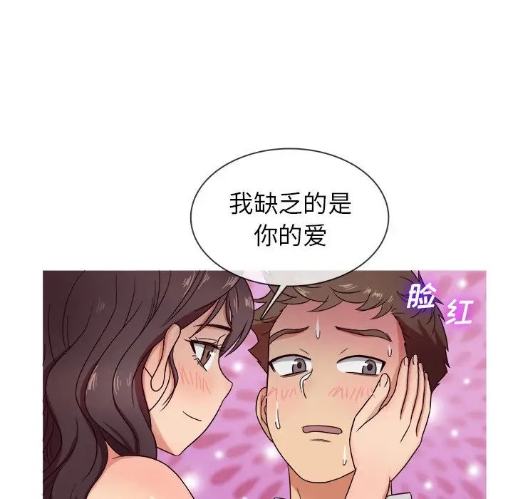 胜基的秘密基地[顶通]韩漫全集-第 11 话无删减无遮挡章节图片 