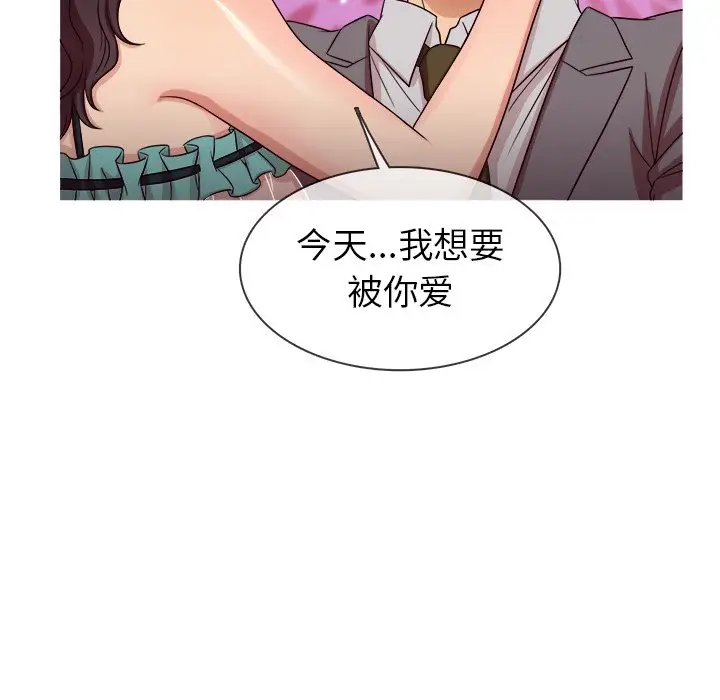 胜基的秘密基地[顶通]韩漫全集-第 11 话无删减无遮挡章节图片 