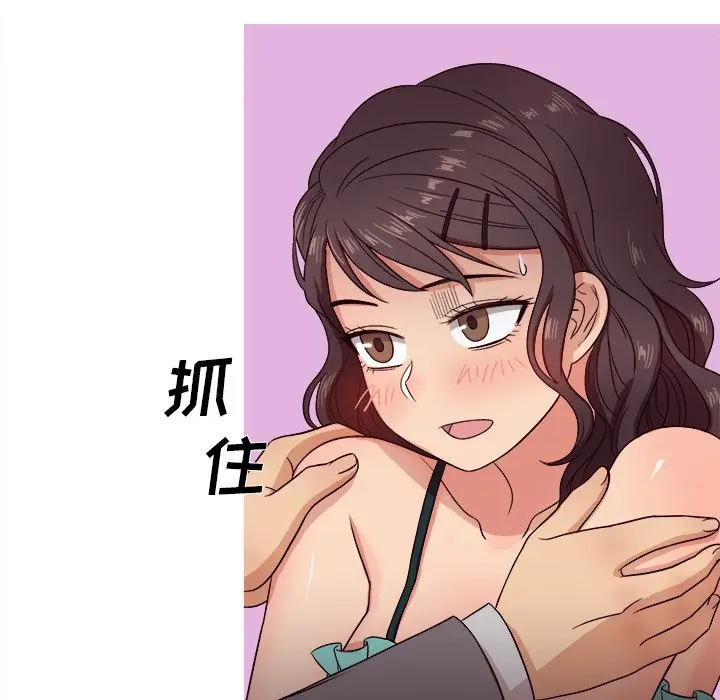胜基的秘密基地[顶通]韩漫全集-第 11 话无删减无遮挡章节图片 