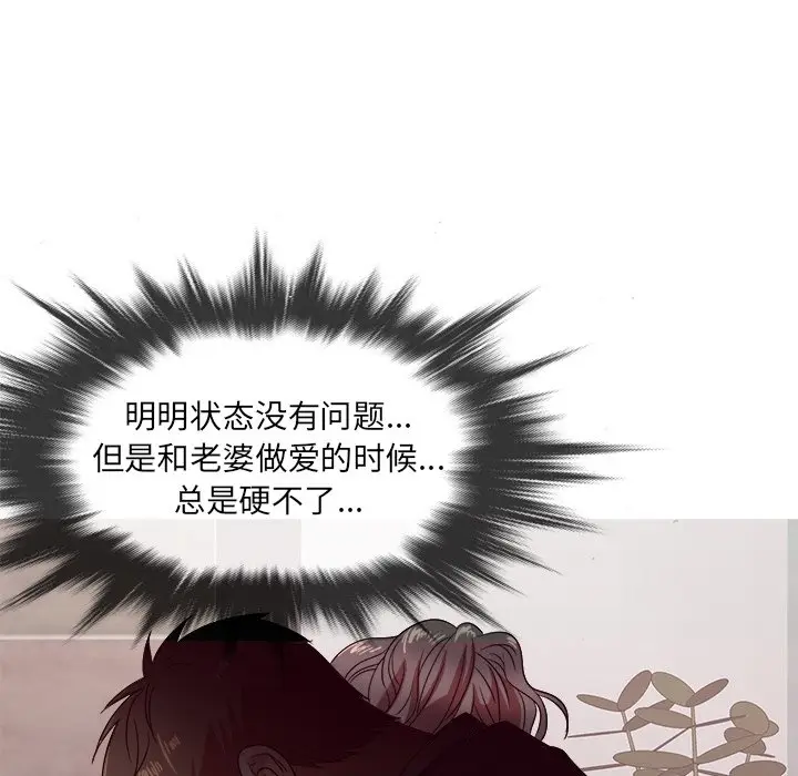 胜基的秘密基地[顶通]韩漫全集-第 11 话无删减无遮挡章节图片 