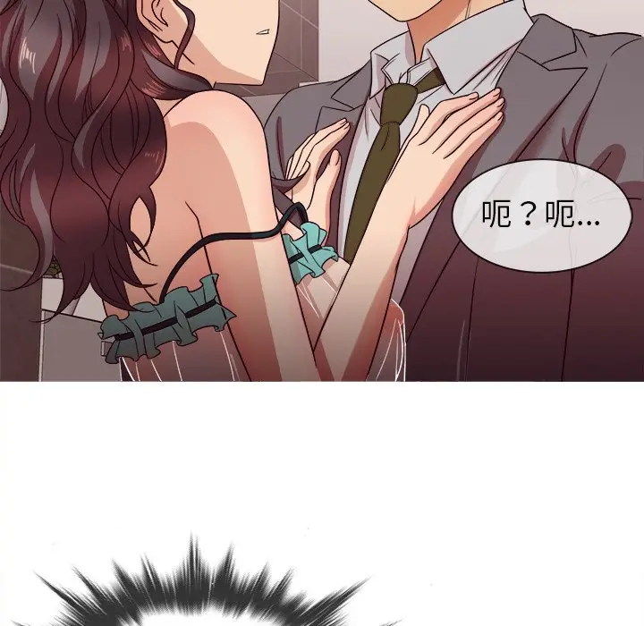胜基的秘密基地[顶通]韩漫全集-第 11 话无删减无遮挡章节图片 