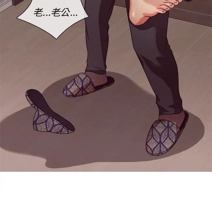 胜基的秘密基地[顶通]韩漫全集-第 11 话无删减无遮挡章节图片 