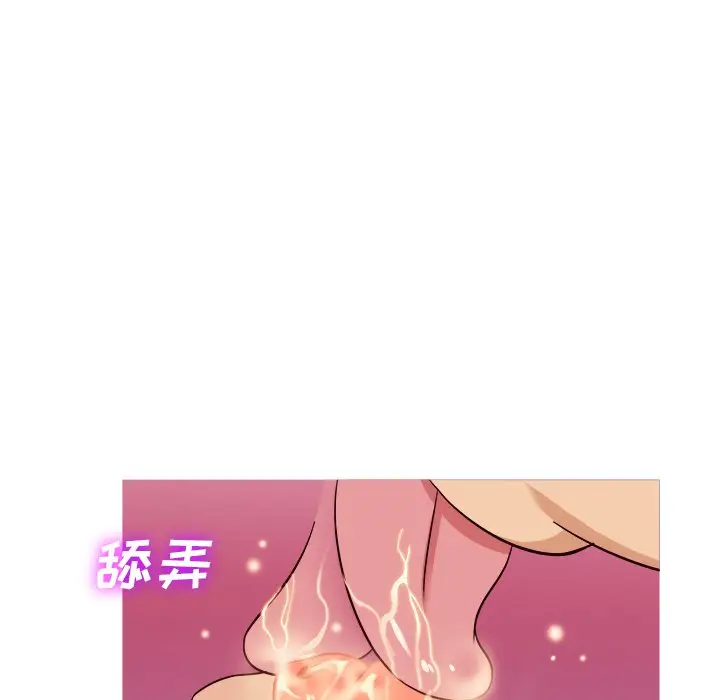 胜基的秘密基地[顶通]韩漫全集-第 11 话无删减无遮挡章节图片 