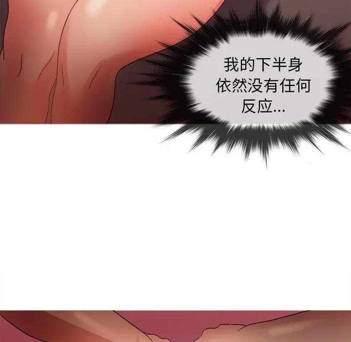 胜基的秘密基地[顶通]韩漫全集-第 11 话无删减无遮挡章节图片 