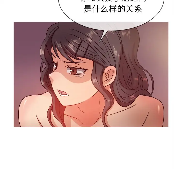 胜基的秘密基地[顶通]韩漫全集-第 11 话无删减无遮挡章节图片 
