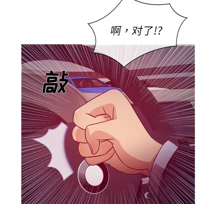 胜基的秘密基地[顶通]韩漫全集-第 11 话无删减无遮挡章节图片 