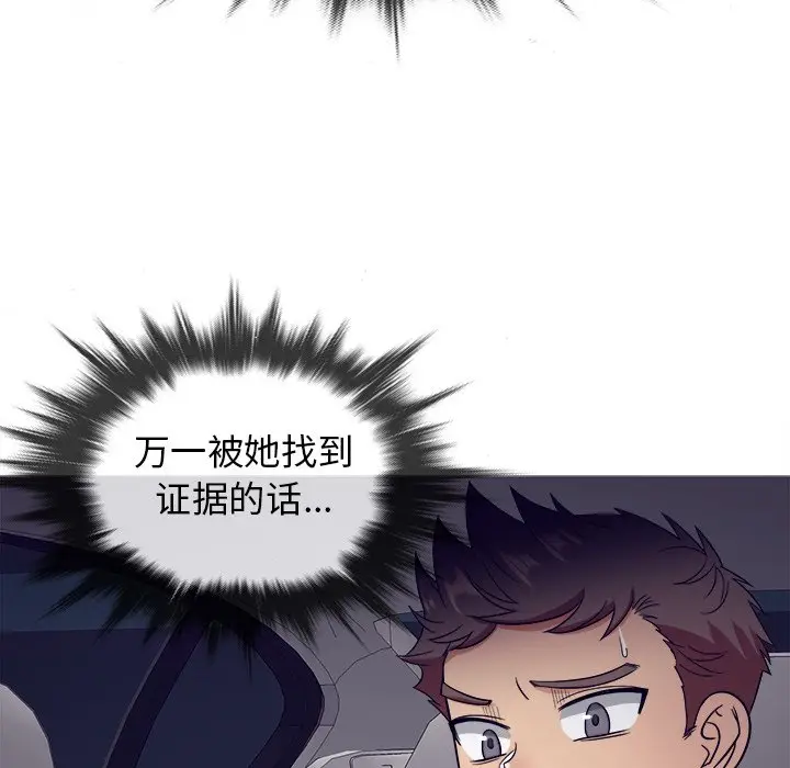胜基的秘密基地[顶通]韩漫全集-第 11 话无删减无遮挡章节图片 