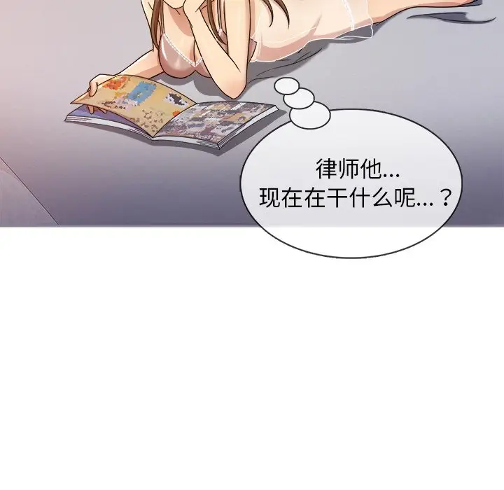 胜基的秘密基地[顶通]韩漫全集-第 11 话无删减无遮挡章节图片 