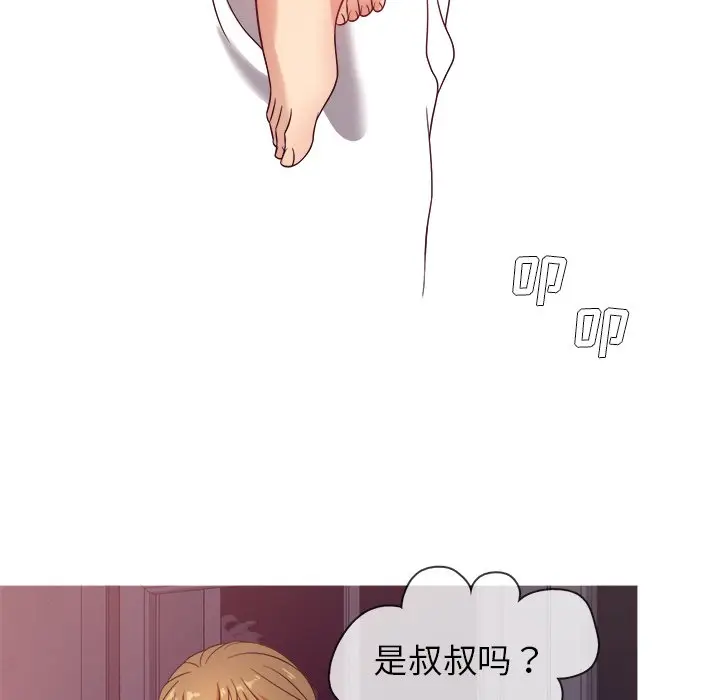 胜基的秘密基地[顶通]韩漫全集-第 11 话无删减无遮挡章节图片 