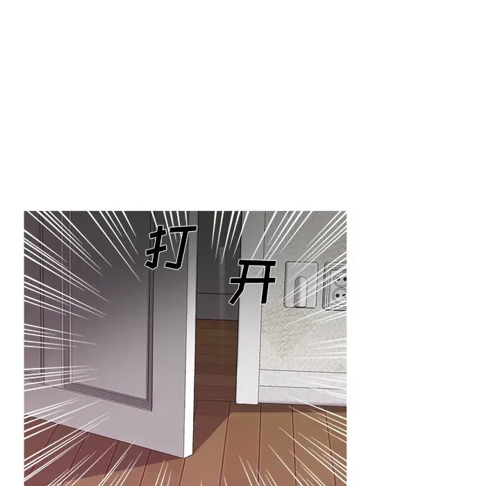 胜基的秘密基地[顶通]韩漫全集-第 11 话无删减无遮挡章节图片 