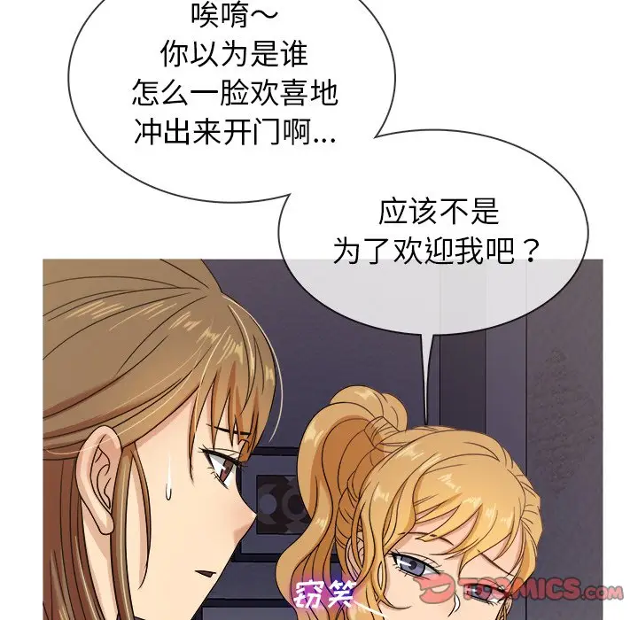 胜基的秘密基地[顶通]韩漫全集-第 11 话无删减无遮挡章节图片 