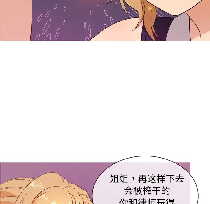 胜基的秘密基地[顶通]韩漫全集-第 11 话无删减无遮挡章节图片 