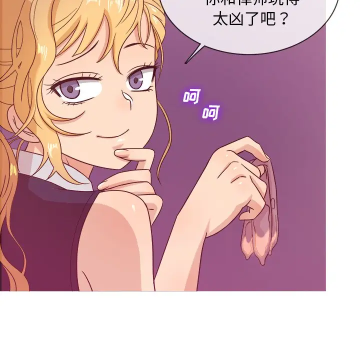 胜基的秘密基地[顶通]韩漫全集-第 11 话无删减无遮挡章节图片 