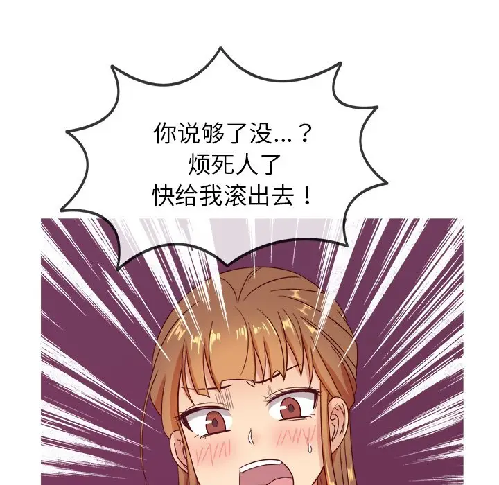 胜基的秘密基地[顶通]韩漫全集-第 11 话无删减无遮挡章节图片 