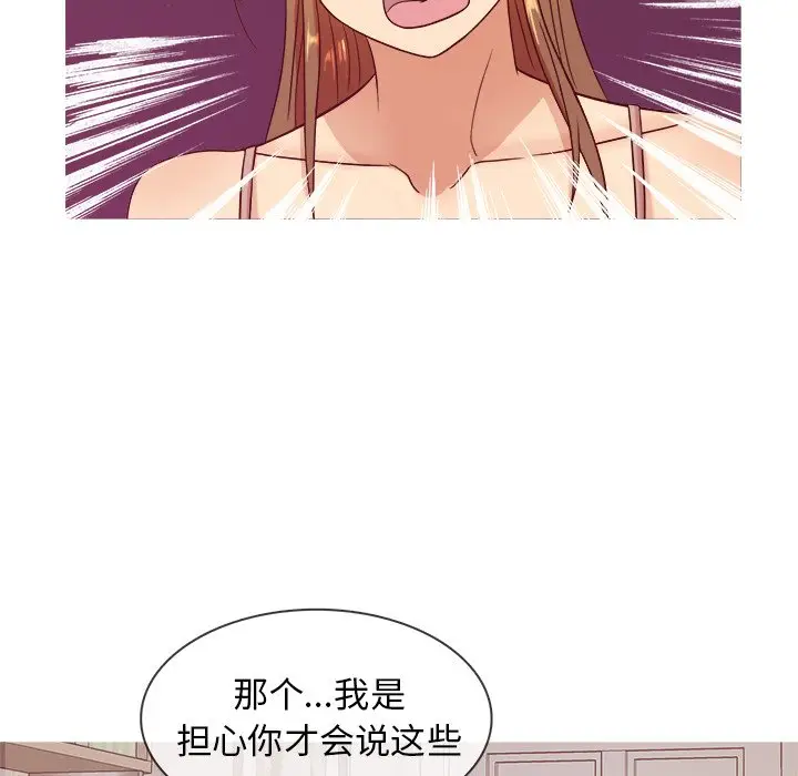 胜基的秘密基地[顶通]韩漫全集-第 11 话无删减无遮挡章节图片 