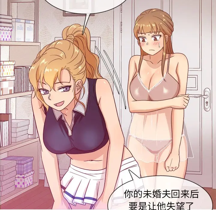 胜基的秘密基地[顶通]韩漫全集-第 11 话无删减无遮挡章节图片 