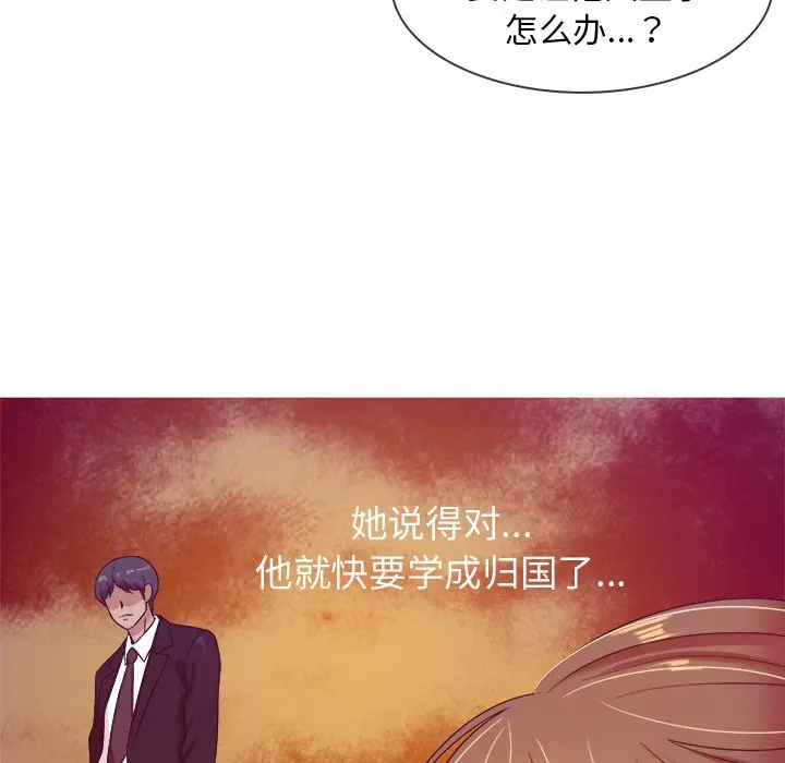 胜基的秘密基地[顶通]韩漫全集-第 11 话无删减无遮挡章节图片 