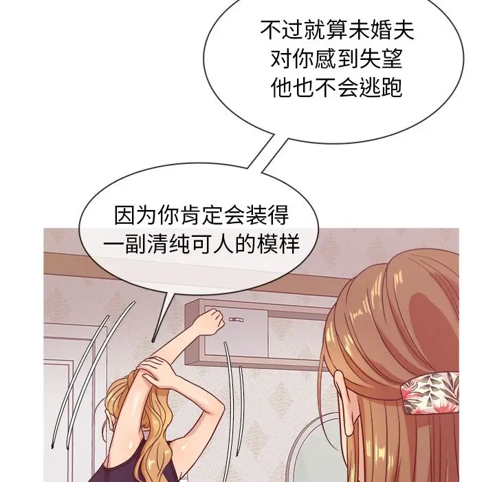 胜基的秘密基地[顶通]韩漫全集-第 11 话无删减无遮挡章节图片 