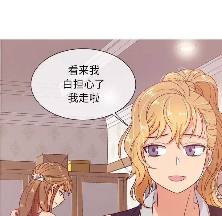 胜基的秘密基地[顶通]韩漫全集-第 11 话无删减无遮挡章节图片 