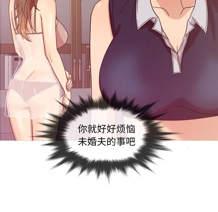 胜基的秘密基地[顶通]韩漫全集-第 11 话无删减无遮挡章节图片 