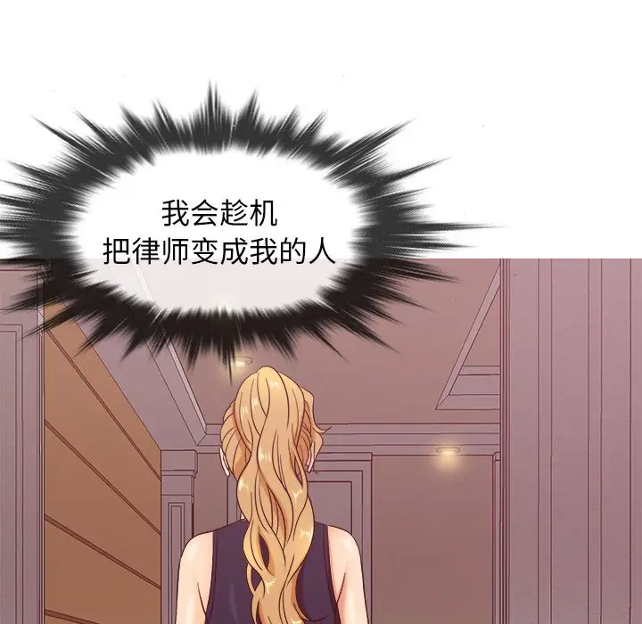 胜基的秘密基地[顶通]韩漫全集-第 11 话无删减无遮挡章节图片 