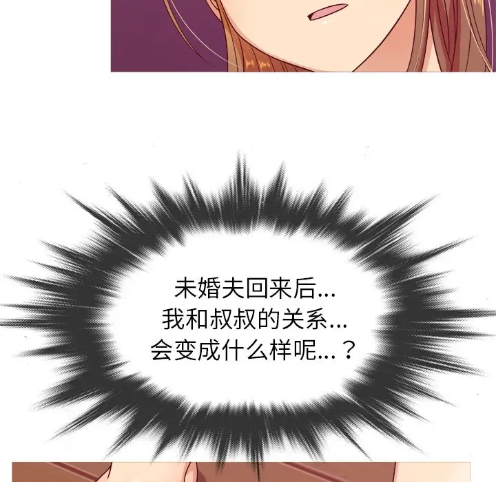 胜基的秘密基地[顶通]韩漫全集-第 11 话无删减无遮挡章节图片 
