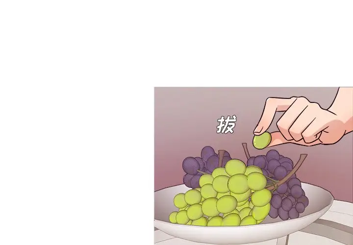 胜基的秘密基地[顶通]韩漫全集-第 12 话无删减无遮挡章节图片 