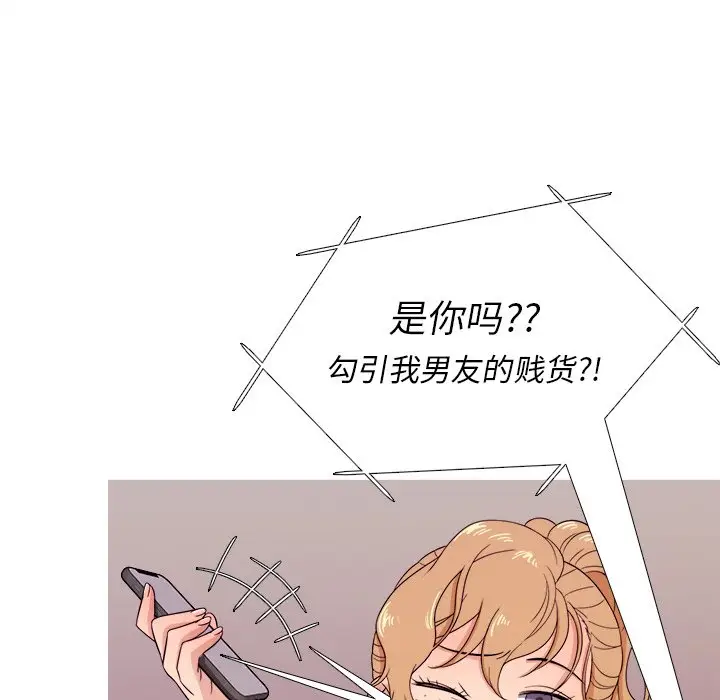 胜基的秘密基地[顶通]韩漫全集-第 12 话无删减无遮挡章节图片 