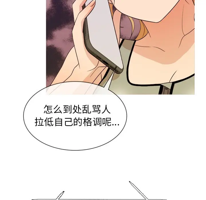 胜基的秘密基地[顶通]韩漫全集-第 12 话无删减无遮挡章节图片 