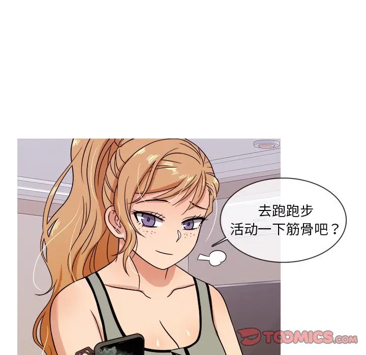 胜基的秘密基地[顶通]韩漫全集-第 12 话无删减无遮挡章节图片 