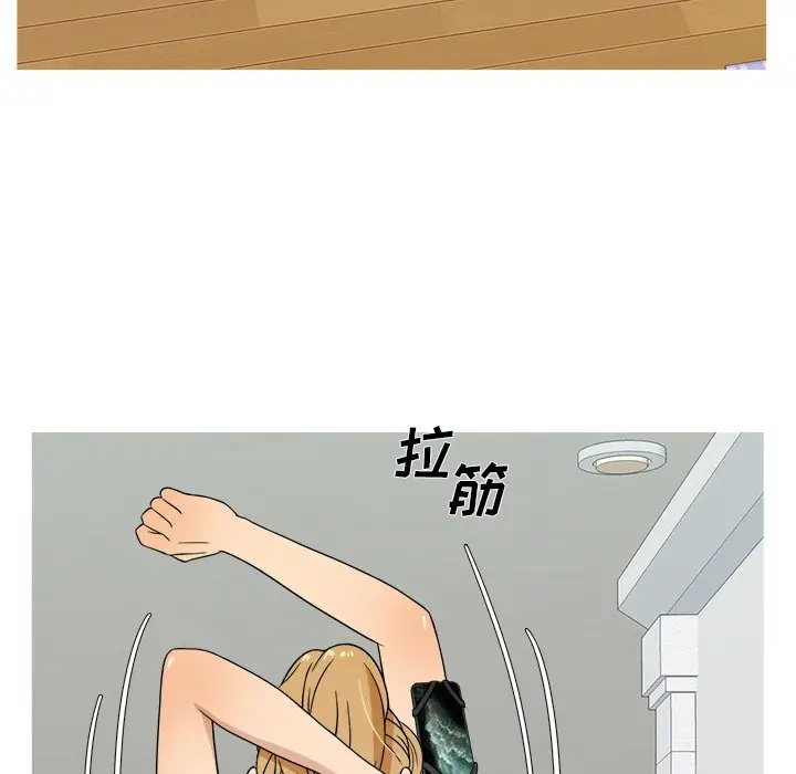 胜基的秘密基地[顶通]韩漫全集-第 12 话无删减无遮挡章节图片 
