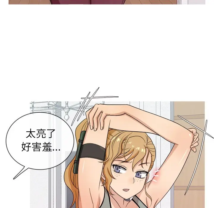 胜基的秘密基地[顶通]韩漫全集-第 12 话无删减无遮挡章节图片 