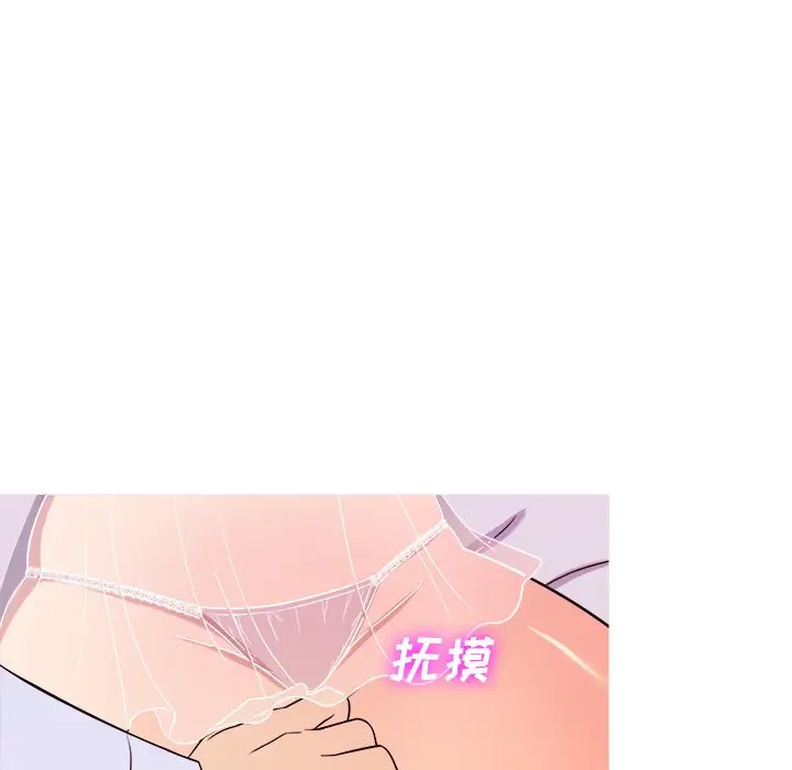 胜基的秘密基地[顶通]韩漫全集-第 12 话无删减无遮挡章节图片 