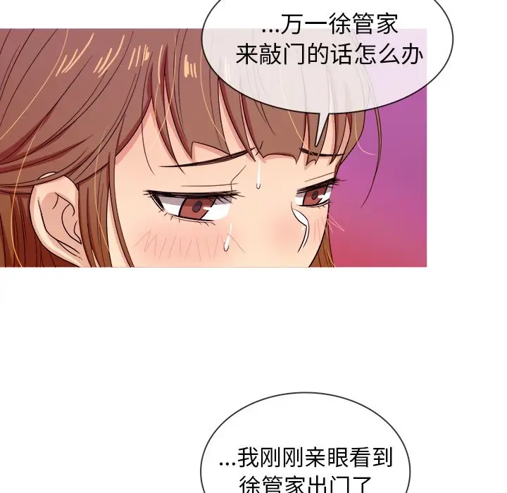 胜基的秘密基地[顶通]韩漫全集-第 12 话无删减无遮挡章节图片 