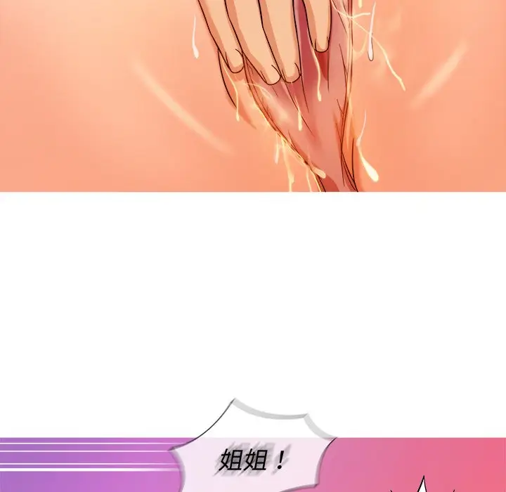 胜基的秘密基地[顶通]韩漫全集-第 12 话无删减无遮挡章节图片 