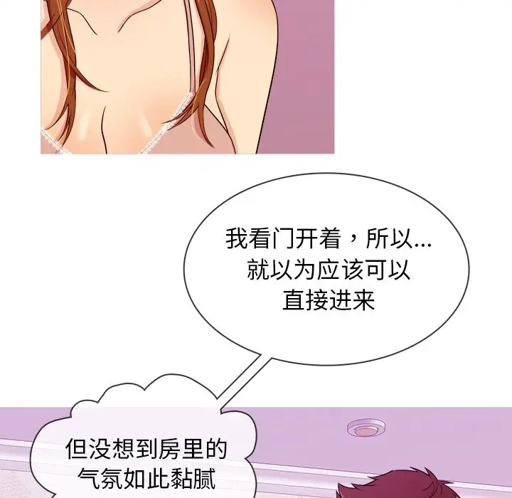 胜基的秘密基地[顶通]韩漫全集-第 12 话无删减无遮挡章节图片 