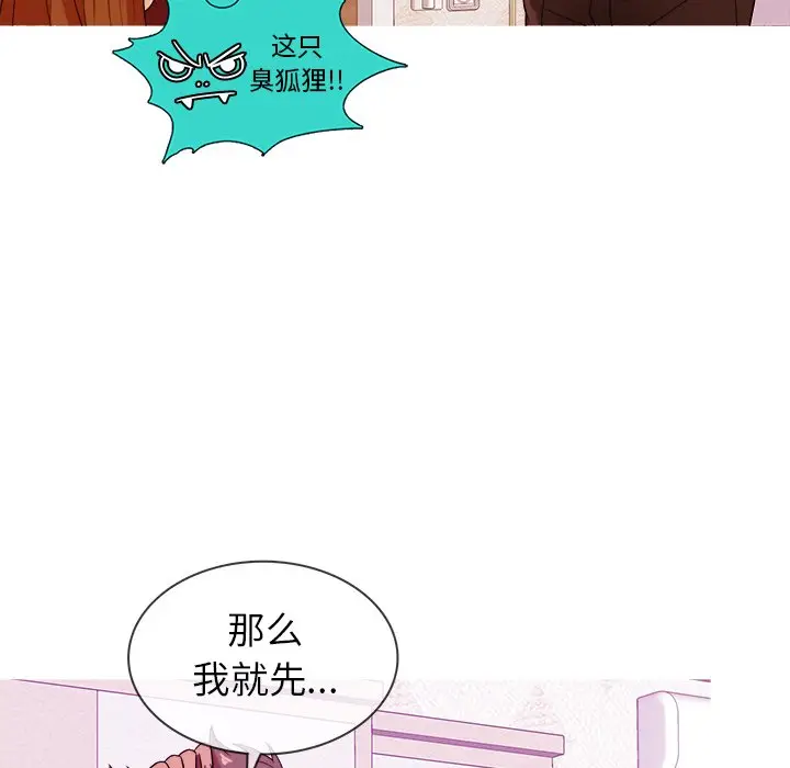 胜基的秘密基地[顶通]韩漫全集-第 12 话无删减无遮挡章节图片 